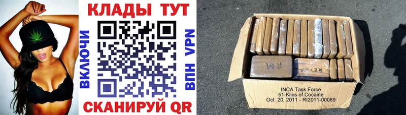 Купить наркоту Приволжск МАРИХУАНА А ПВП Амфетамин ТГК Гашиш COCAIN
