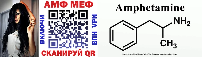 АМФ Premium  ссылка на мегу как войти  Приволжск 
