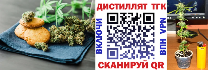 гидра ТОР  где найти наркотики  Приволжск  Cannafood марихуана 