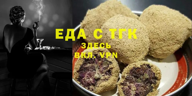 хочу   Приволжск  OMG ССЫЛКА  Cannafood марихуана 