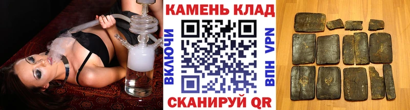 ссылка на мегу как зайти  Приволжск  ГАШ Cannabis  даркнет сайт 