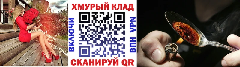 blacksprut зеркало  Приволжск  ГЕРОИН Афган 