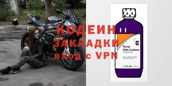 не бодяженный Надым