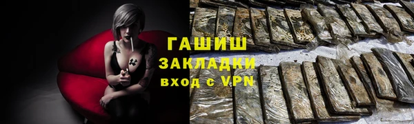 MDMA Premium VHQ Михайлов