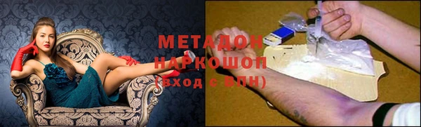 MDMA Premium VHQ Михайлов