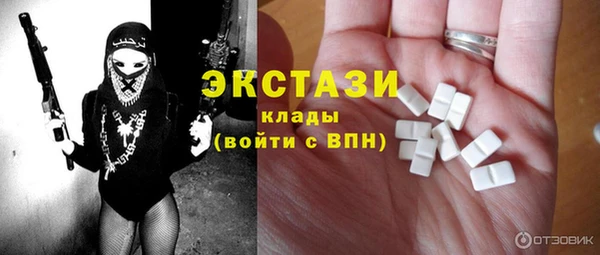Альфа ПВП Богородск
