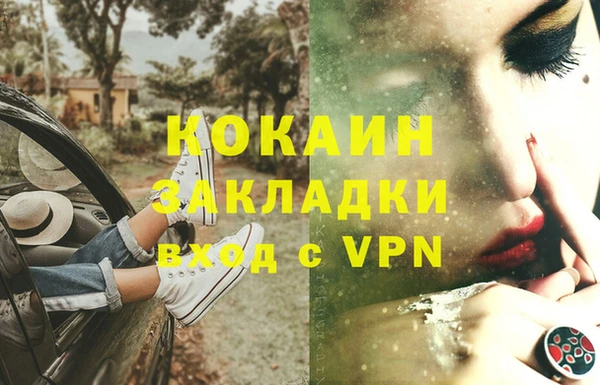 гидропоника Михайловск