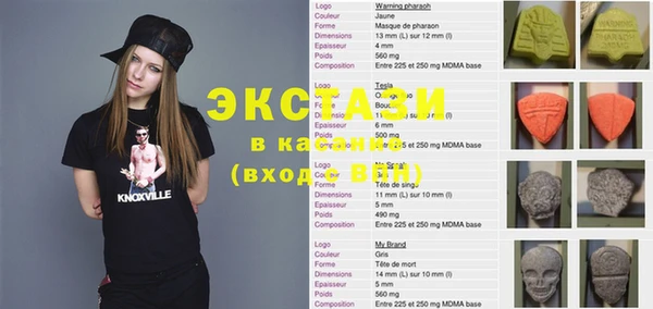 MDMA Premium VHQ Михайлов