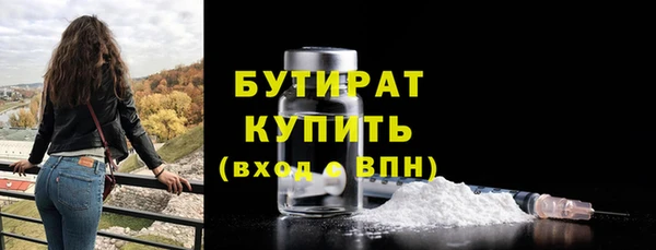 MDMA Premium VHQ Михайлов