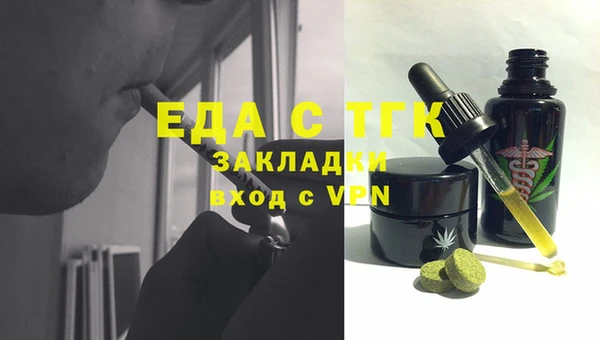 2c-b Навашино