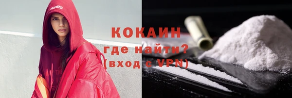 MDMA Premium VHQ Михайлов