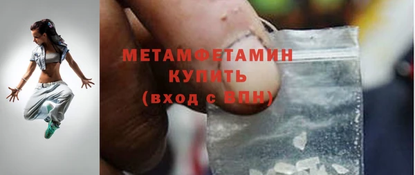 2c-b Навашино