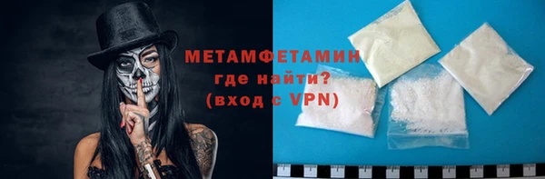 mdma Горнозаводск