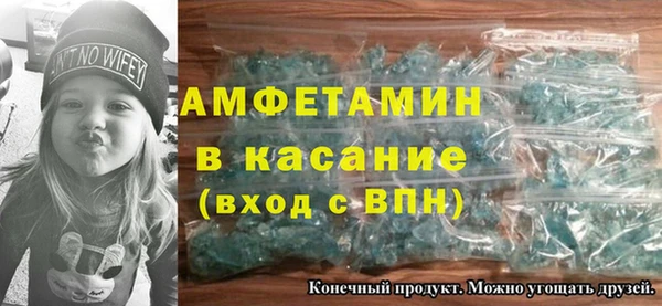 2c-b Навашино