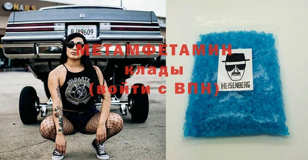 2c-b Навашино