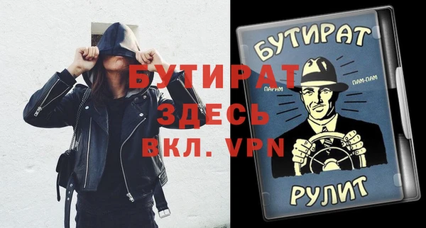 MDMA Premium VHQ Михайлов