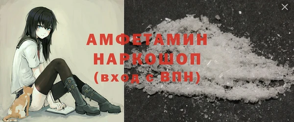 скорость mdpv Богданович