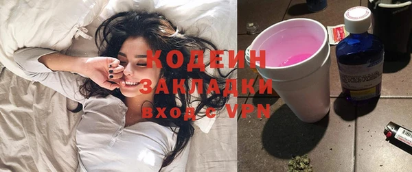 не бодяженный Надым