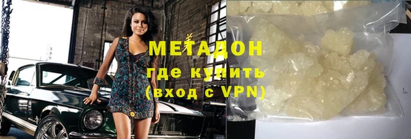 первитин Медвежьегорск