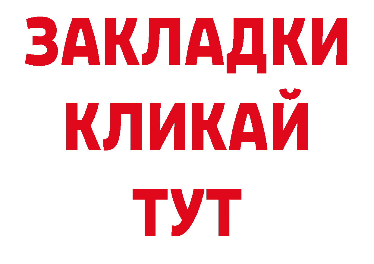 Псилоцибиновые грибы мухоморы рабочий сайт сайты даркнета кракен Приволжск