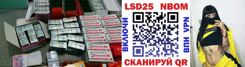 LSD-25 экстази кислота  даркнет сайт  ОМГ ОМГ как войти  Приволжск 