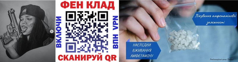 Метамфетамин витя Приволжск