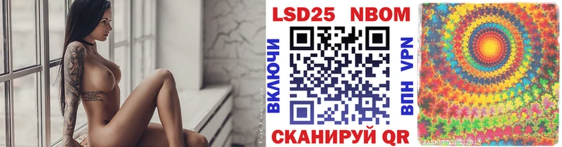 Наркотические марки 1,8мг блэк спрут ССЫЛКА Приволжск купить цена