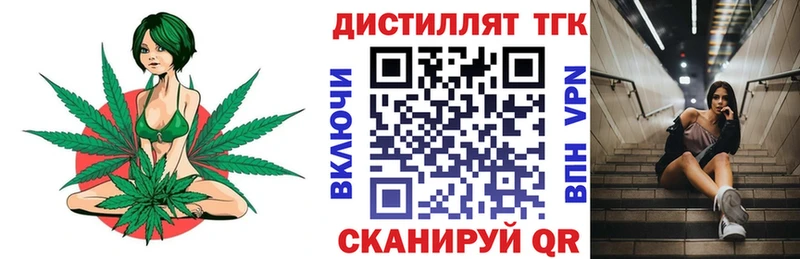 ТГК THC oil  KRAKEN онион  Приволжск 